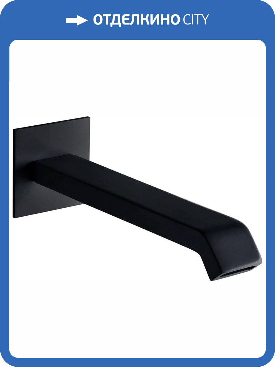 Излив для ванны Cezares Porta PORTA-SC-NOP черный фото 3