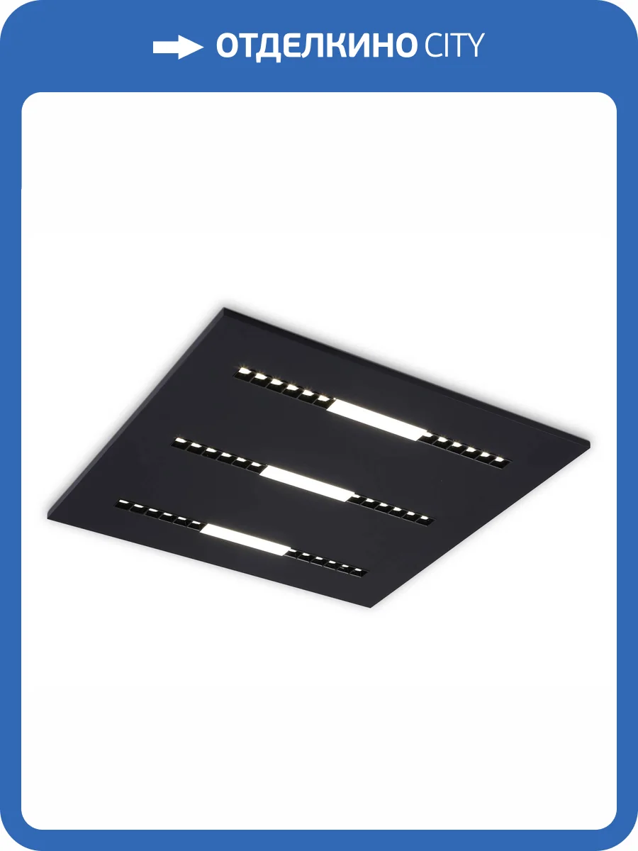 Светодиодная панель Ambrella light Panels DPS1071 фото 5