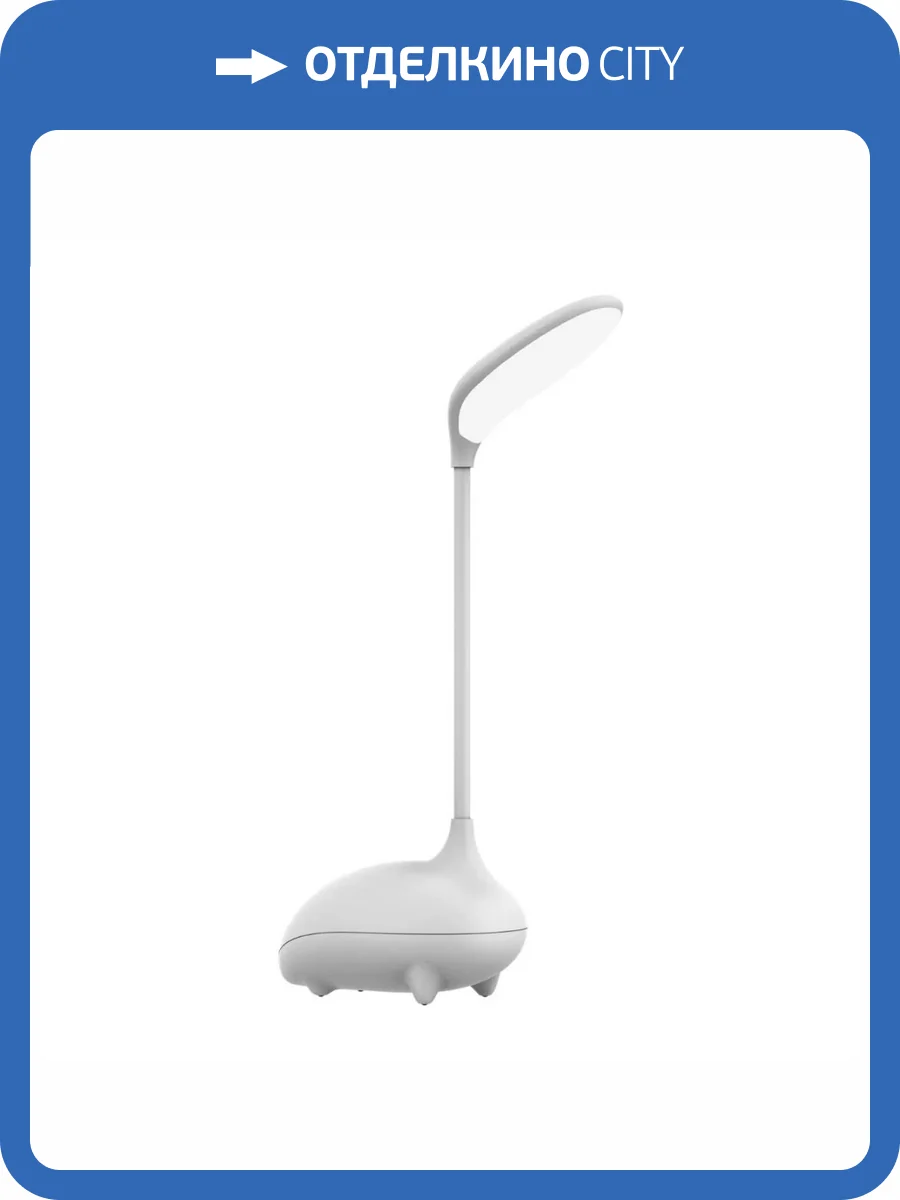 Настольная светодиодная лампа Gauss GT7011 фото 8