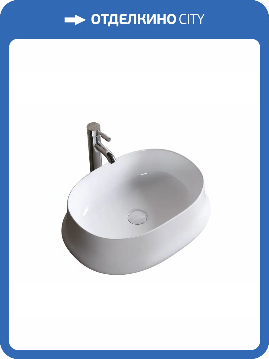 Раковина Cerutti Spa CR0060 58 см фото 4