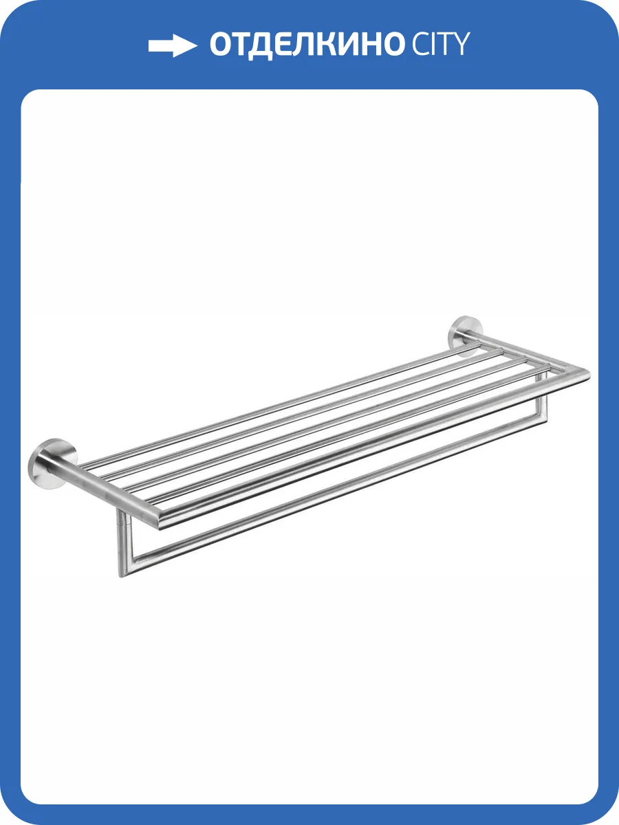 Полка Bemeta Neo 104205075 для полотенец фото 3
