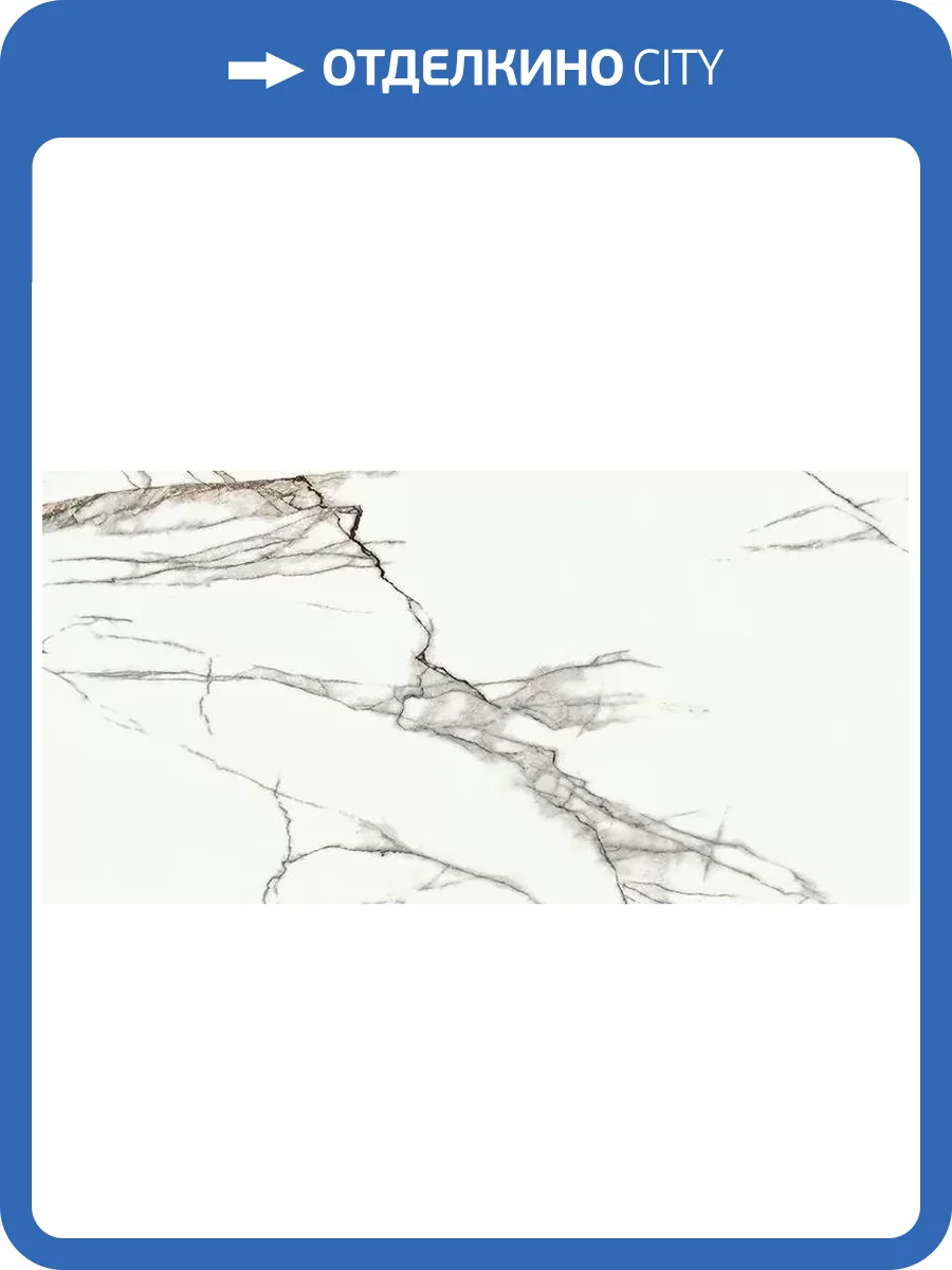 Керамогранит Grespania Coverlam 80I144P Iceberg Pul. 5.6 mm 60x120 фото 7