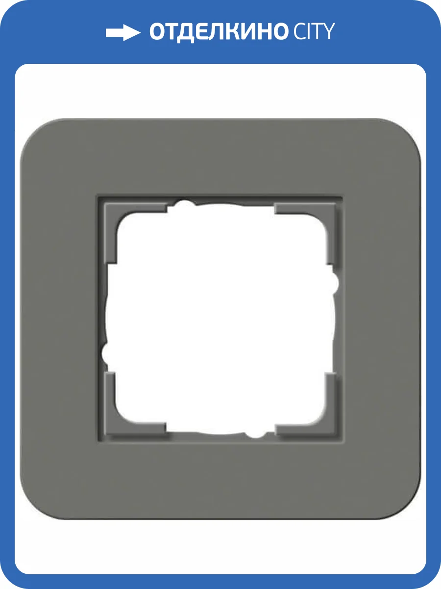Рамка 1-постовая Gira E3 темно-серый/антрацит 0211423 фото 2