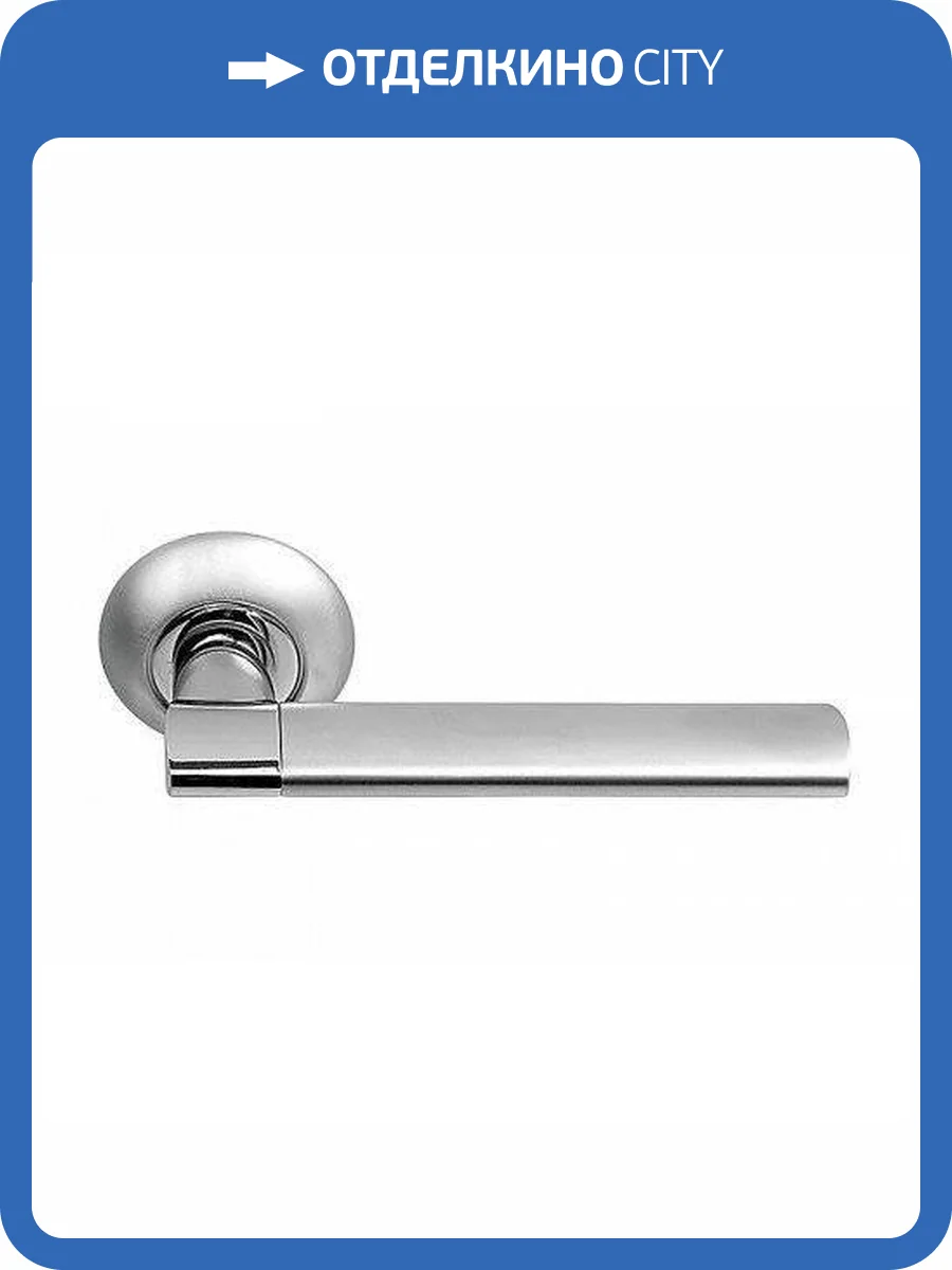 Ручка ARCHIE S010 11999 хром матовый фото 2