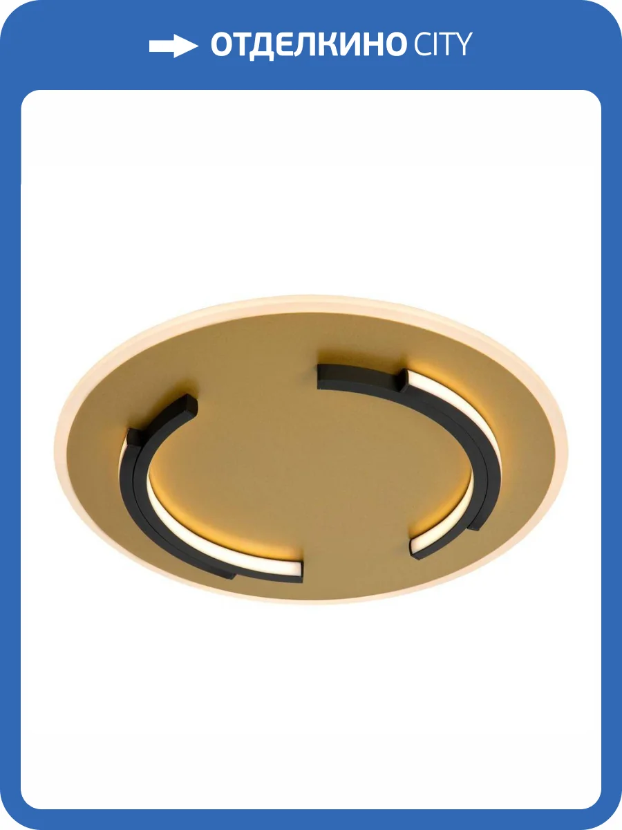 Потолочный светодиодный светильник Lucide Andreas 44113/30/02 фото 4