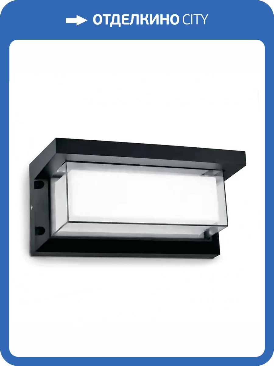 Уличный светодиодный светильник Feron DH502 11686 фото 2