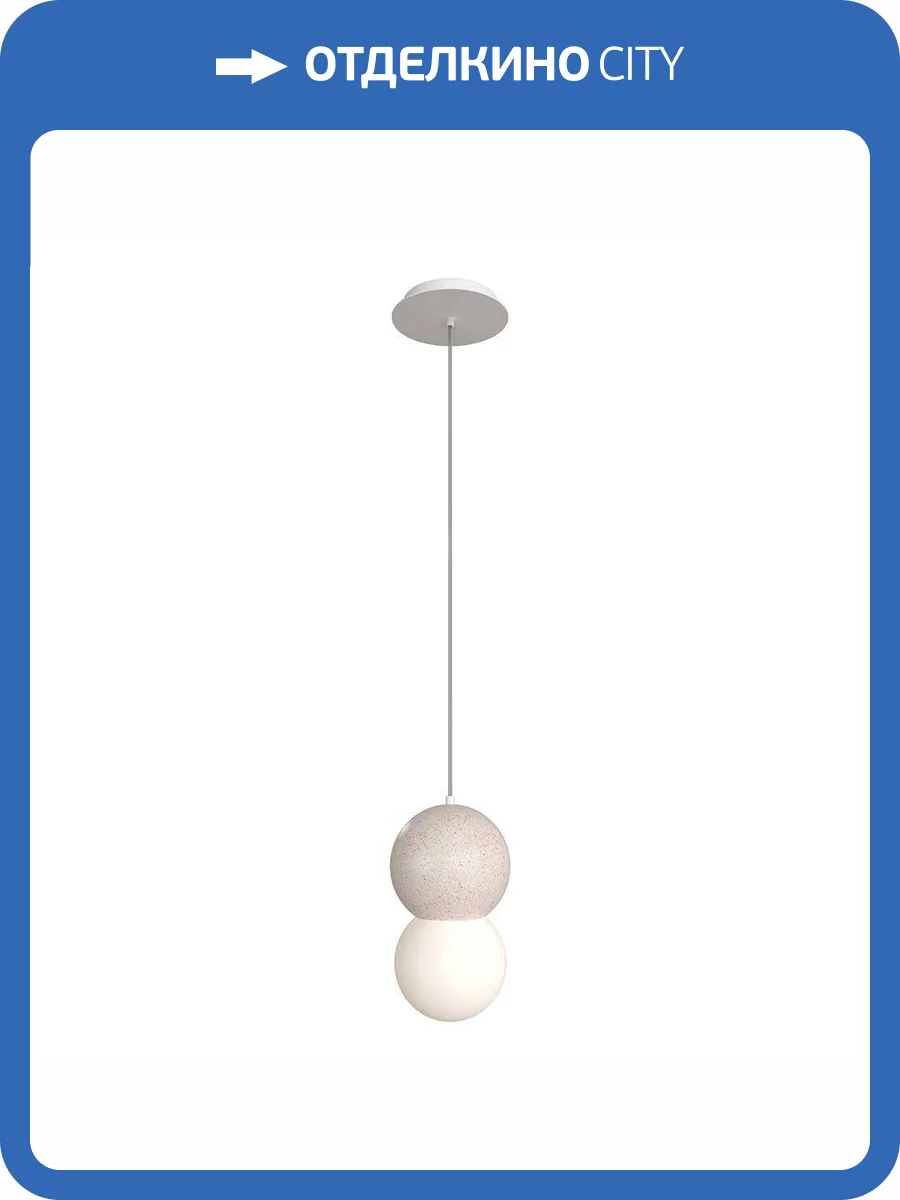 Подвесной светильник ST Luce Estruzzo SL1512.503.01 фото 2