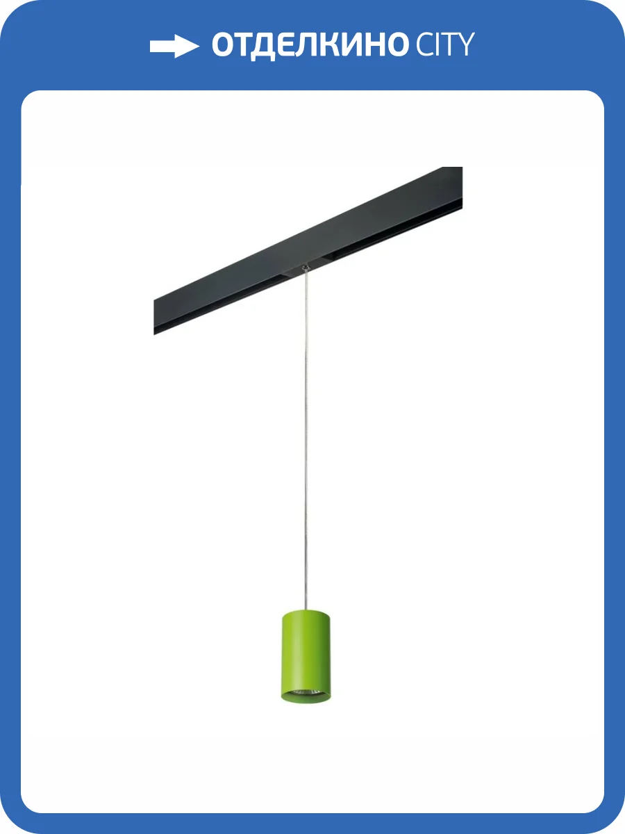 Трековый светильник Lightstar Rullo (214434+595857) PRORP434 фото 2