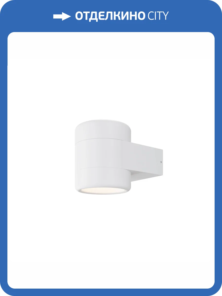 Настенный светильник Maytoni Orbit O490WL-L6W3K фото 11