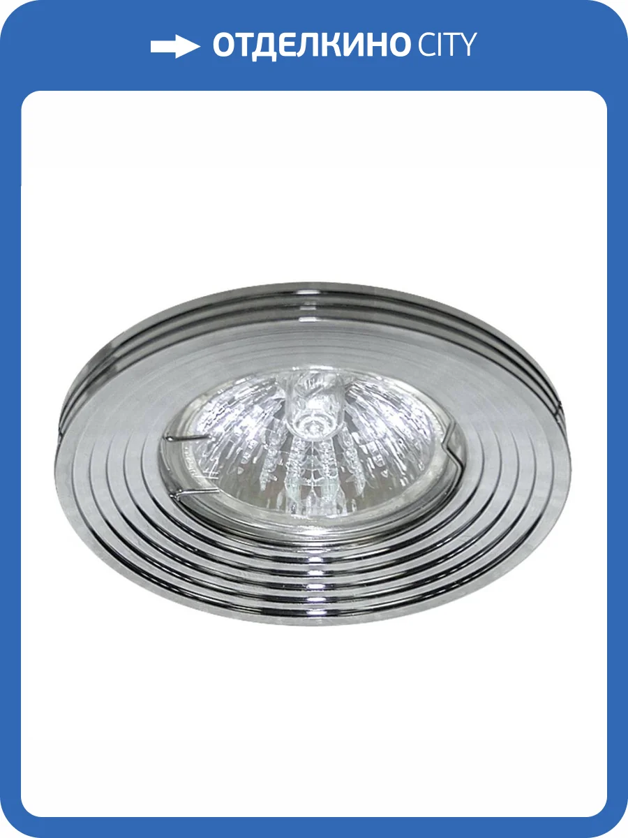 Встраиваемый светильник Escada Lecco 231085 фото 2