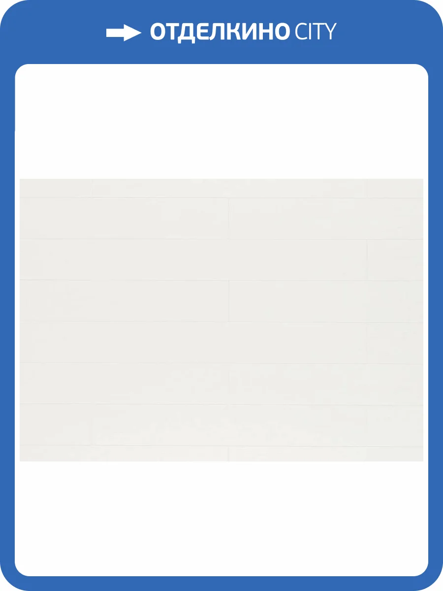 Ламинат Egger Pro Classic 8/33 4V EPL219 Дуб белый песок 1292x193 фото 2