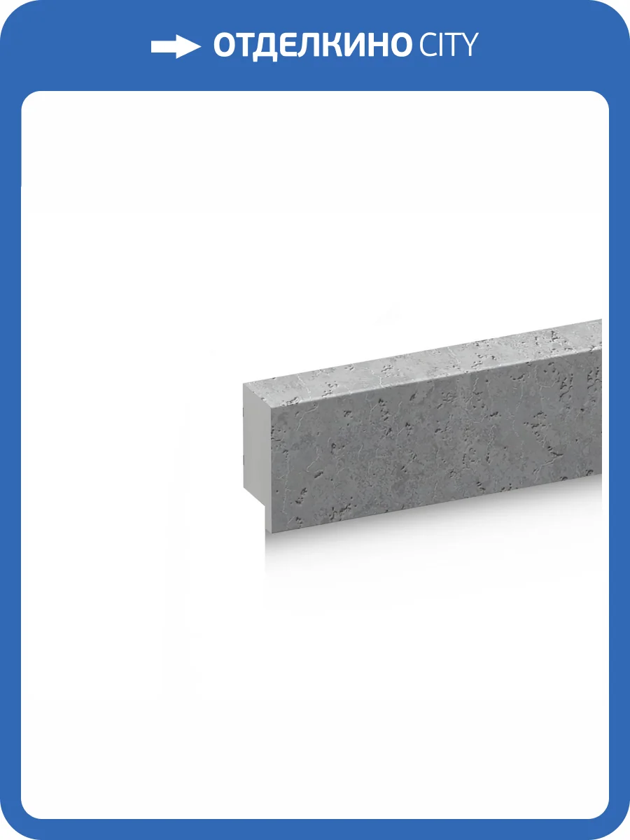 Финишный молдинг Hiwood LF1 W50 270x1.7x5 фото 2