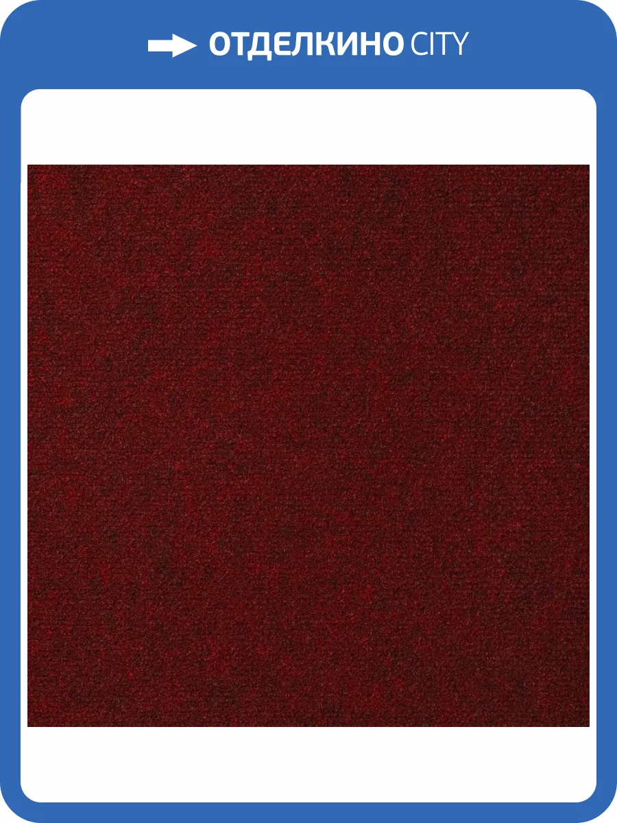 Ковролин Betap Dessert 15 (рулон: 3x40=120 м2) фото 2