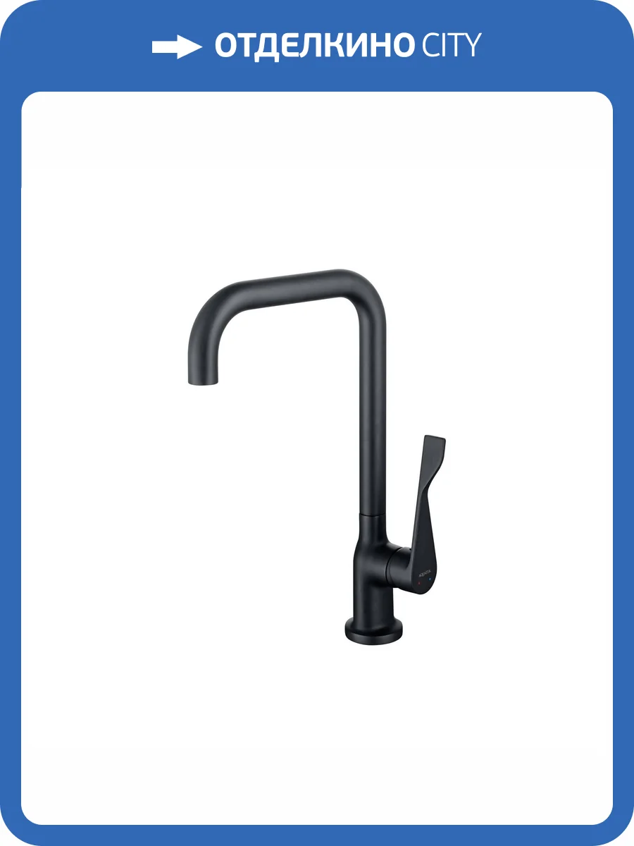 Смеситель для кухни Aquatek AQ1083MB черный фото 5