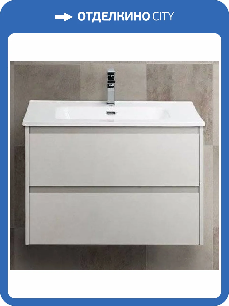 Тумба с раковиной BelBagno Kraft 39 50 bianco opaco фото 5