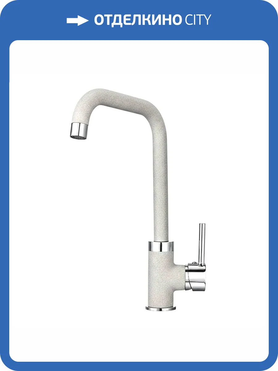 Смеситель для кухни Granula GR-0041, БАЗАЛЬТ фото 4