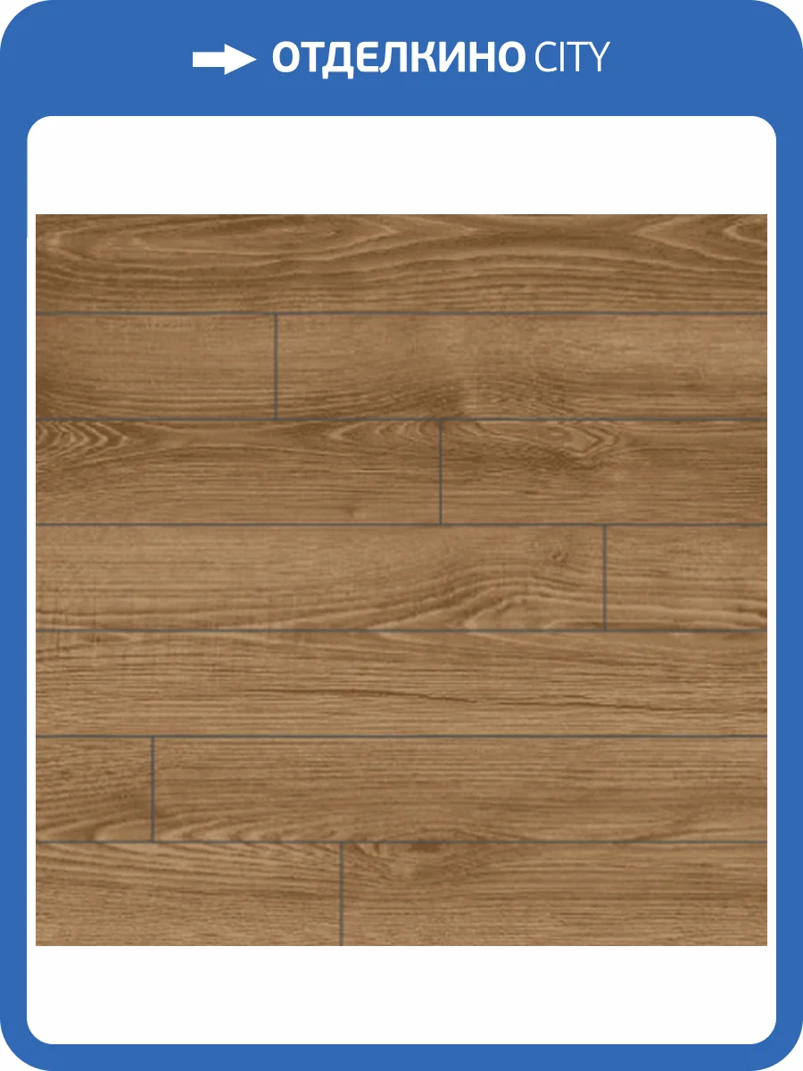 Ламинат Camsan Gloria 12/33 4V 6002 Фингл 1380x190 фото 3
