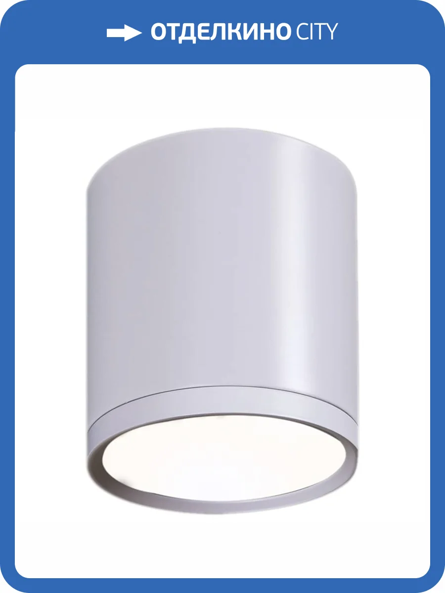 Накладной светильник Reluce 81050-9.5-001RT LED5W WT фото 3