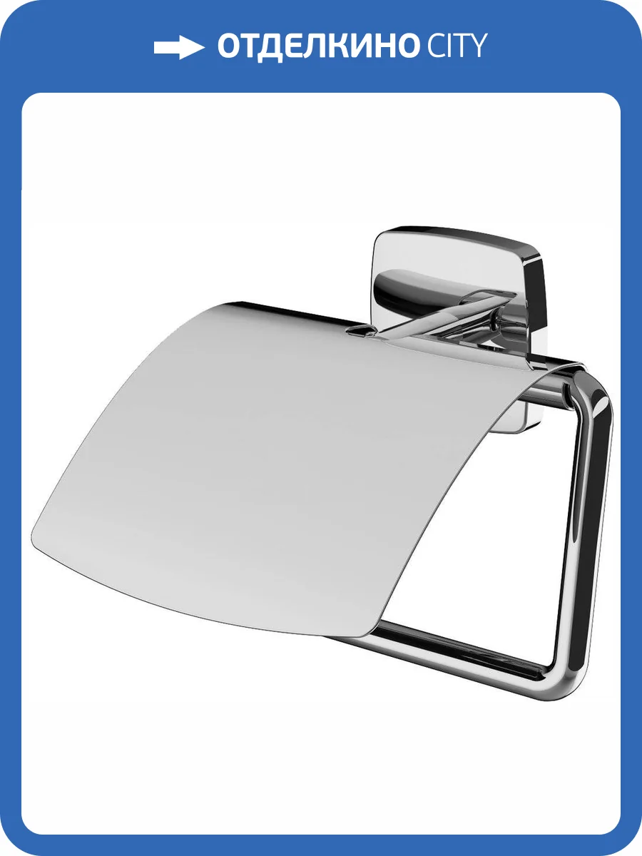 Держатель туалетной бумаги Am.Pm Gem A90341400 фото 3