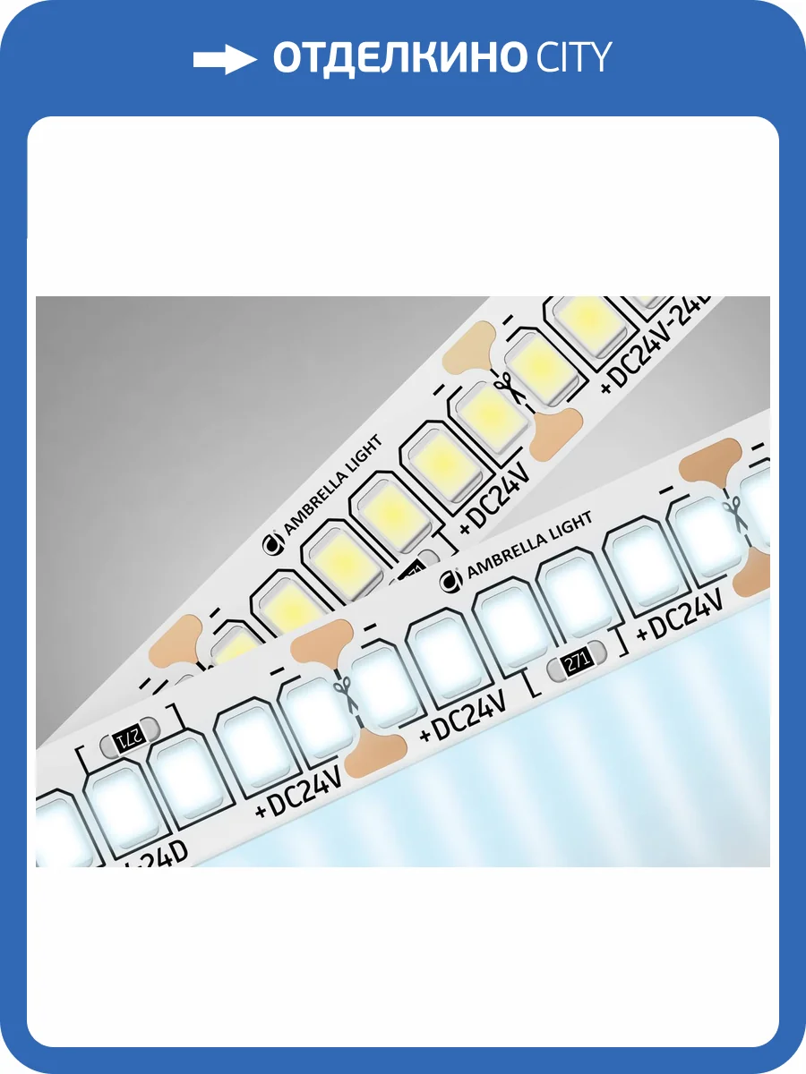 Светодиодная лента Ambrella Light Illumination GS3503 фото 4