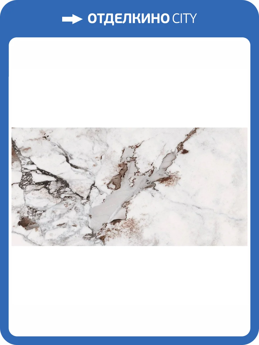 Керамогранит Cedit Policroma Magnum 764084 Breccia 60x120 фото 3