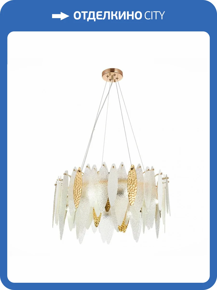 Подвесная люстра ST Luce Lastra SL1224.203.08 фото 4