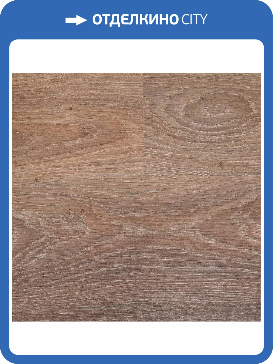 Ламинат Kronon Modern 8/33 1135 Дуб Гломм 1380x190 фото 4