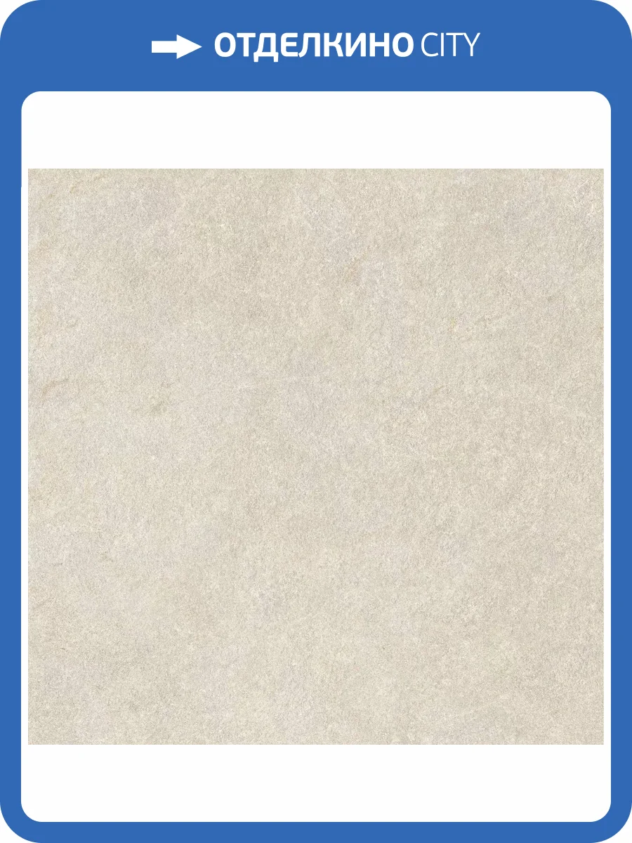 Керамогранит Atlas Concorde Boost Mineral AHT6 White 120x120 фото 15