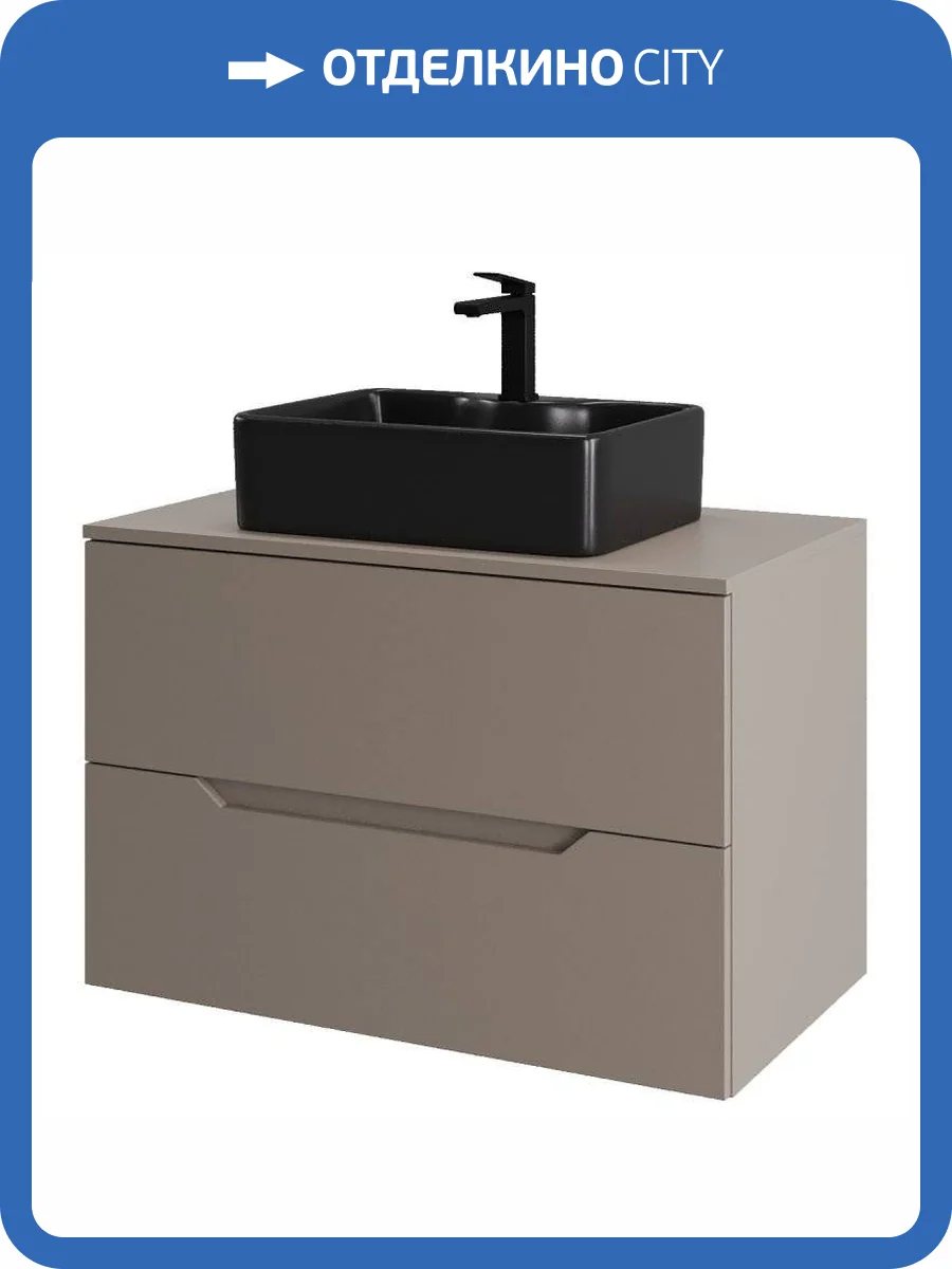 Тумба с раковиной Orange Лайн Li-80TuLMDF+B01-475MB латте матовый, 80.5 см фото 8