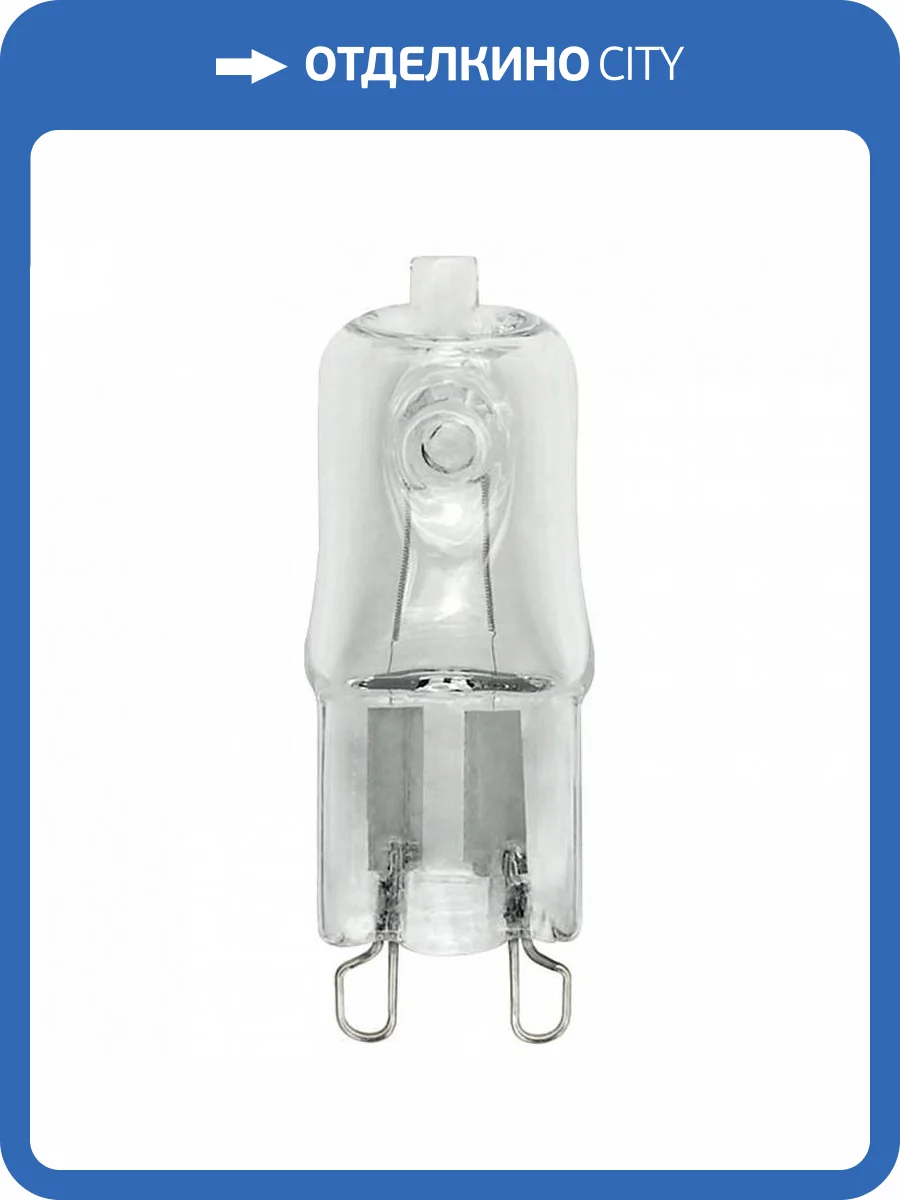 Галогеновая лампа Uniel 1390 фото 3