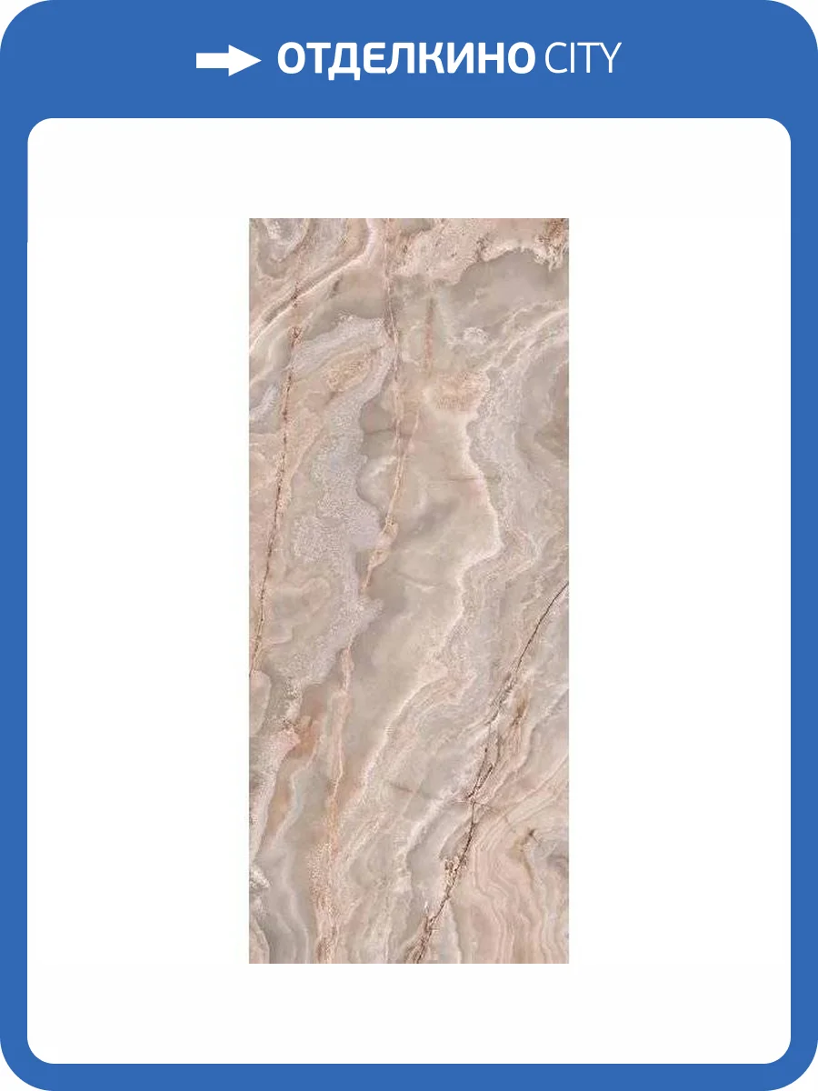 Керамогранит Ava Ceramica Onice Iride 173023 Malaga Lap 6 mm 120x280 фото 13