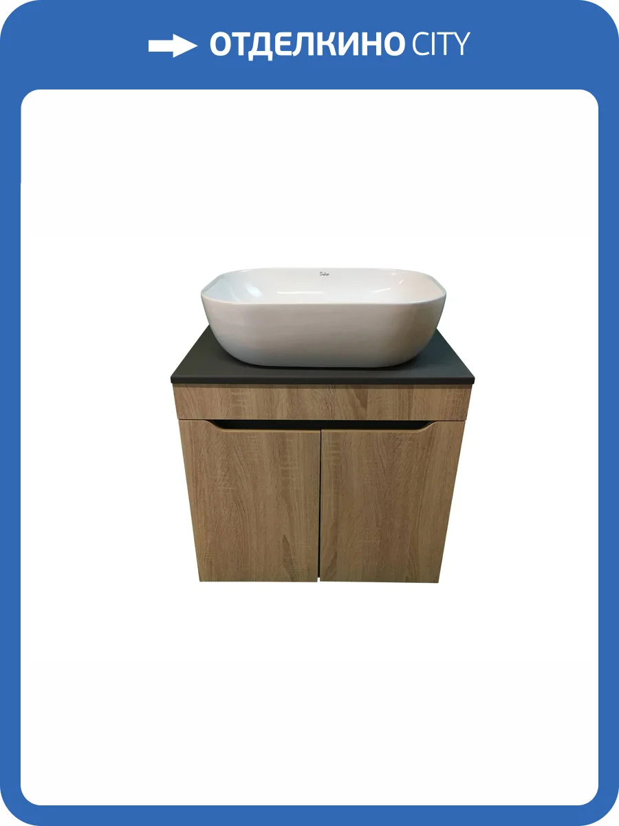 Тумба с раковиной Sintesi STL.W7023_SIN-LVB-APP-403 подвесная, Дуб сонома, темно-серый, белый глянцевый фото 13