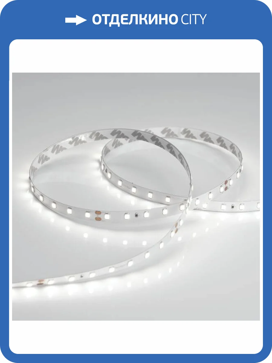 Светодиодная лента Arlight 6W/m 80LED/m 2835SMD дневной белый 5M 024511(2) фото 5