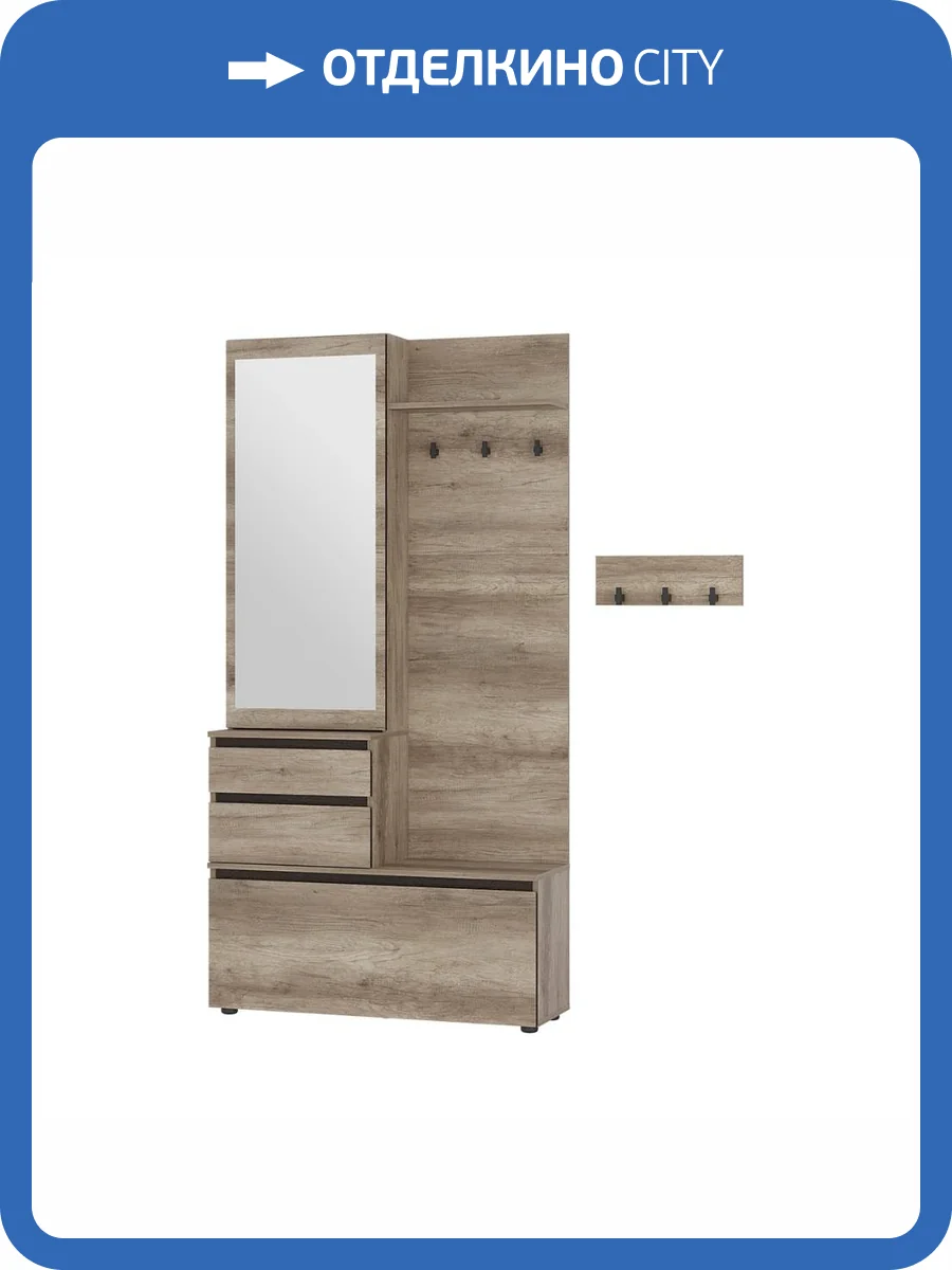 Стенка для прихожей БТС МЕБЕЛЬ Энигма ПР-04 00-00164041 дуб каньон, венге фото 4