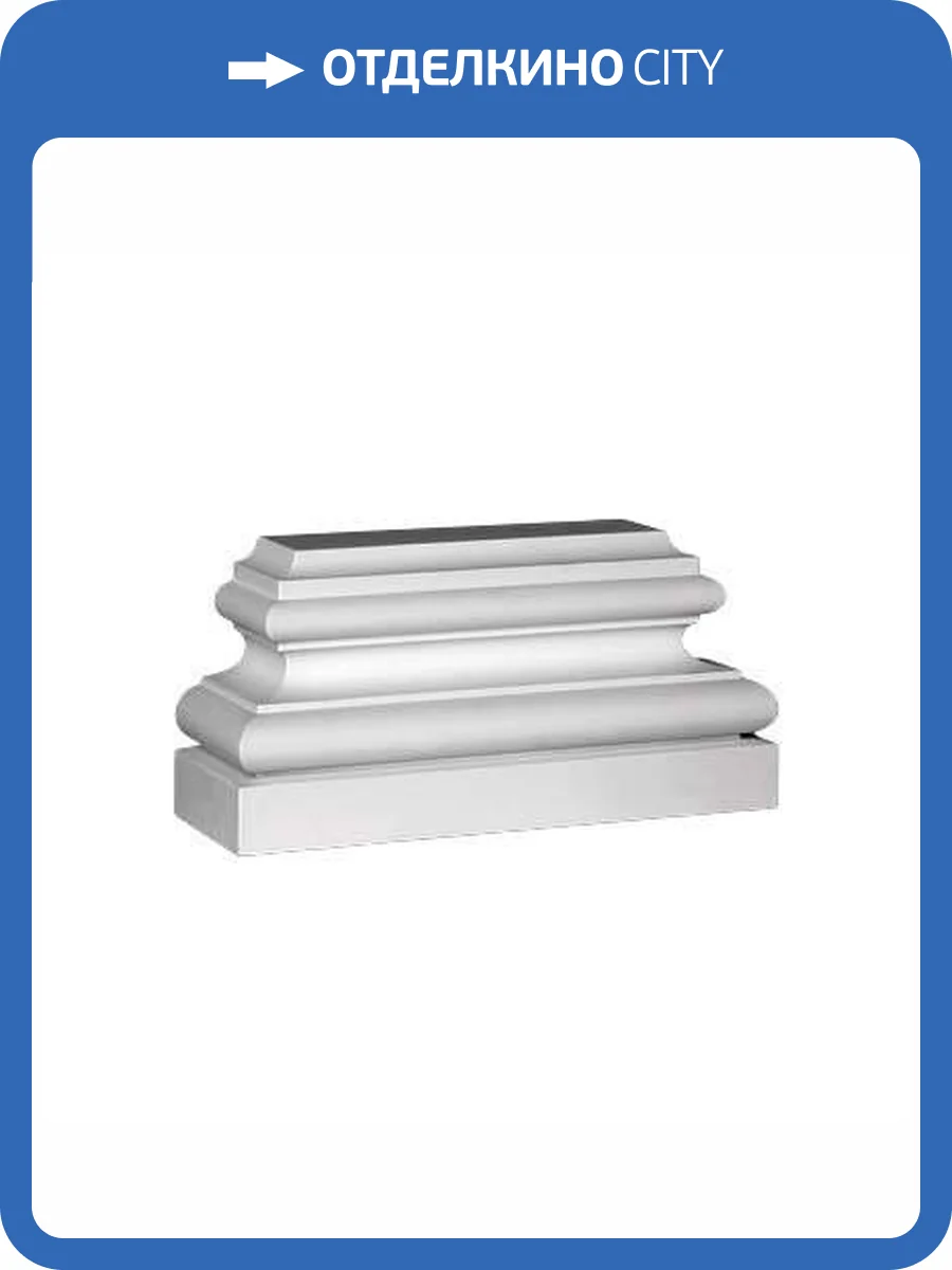 База Европласт 4.53.302 7.6x22.6x10.9 фото 6