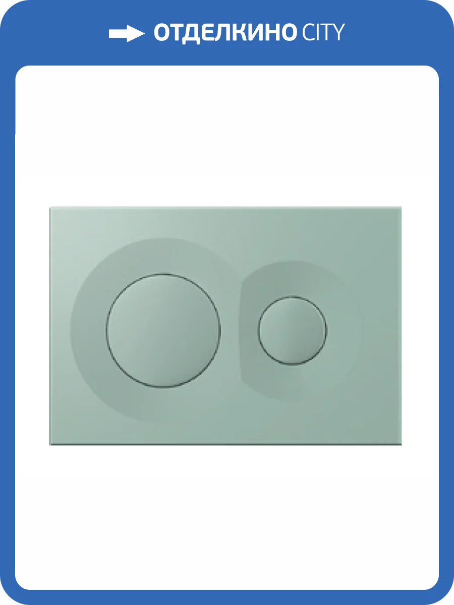 Кнопка смыва Isvea Dome 54DM0109I мятно-зеленый матовый фото 2