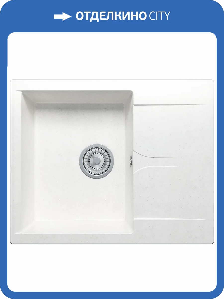 Кухонная мойка Polygran Gals GALS-620 473332 Белый хлопок 50x62 фото 3