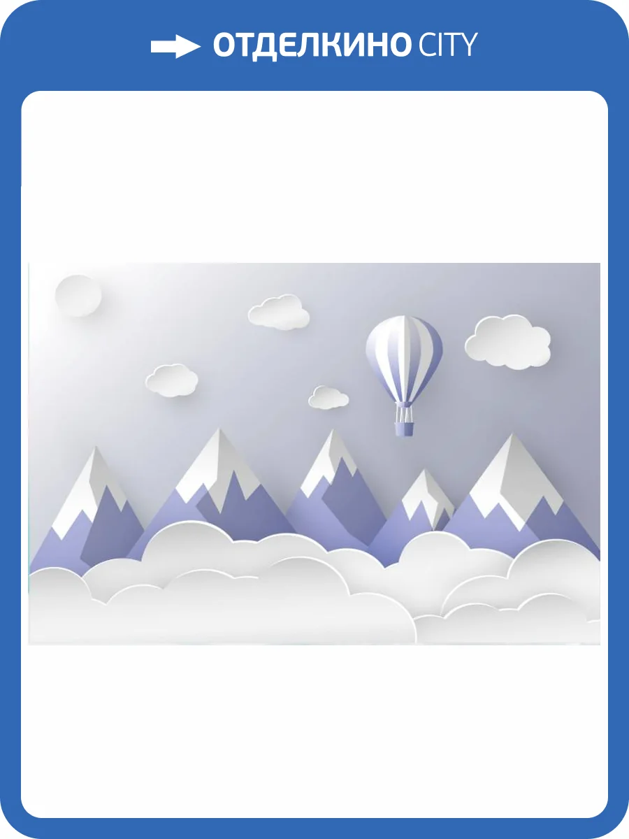 3D Фотообои Artegrafico «Лиловые пики» KID-099 песок фото 2