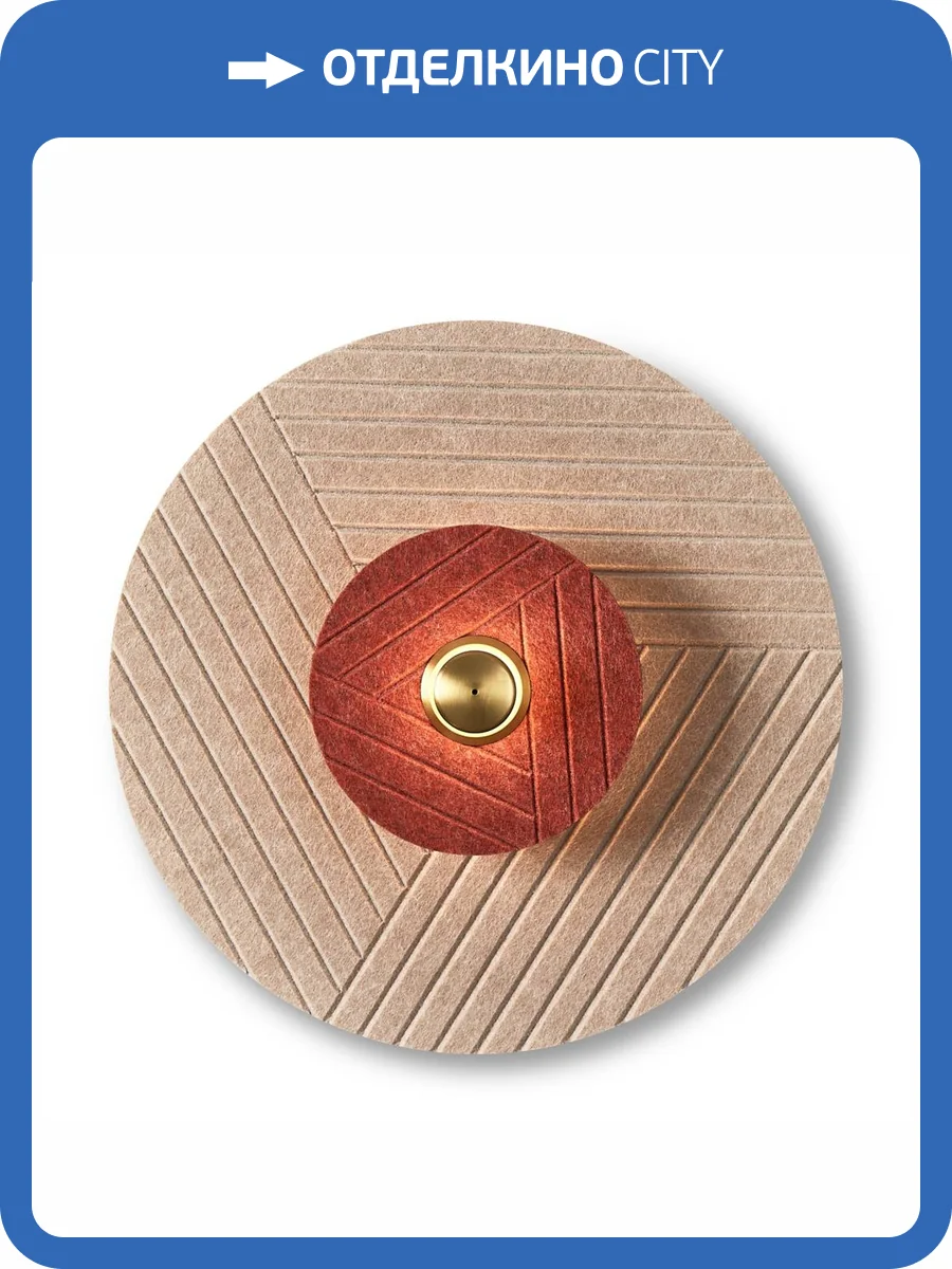 Бра Freya Acoustic FR5494WL-L4TR фото 6