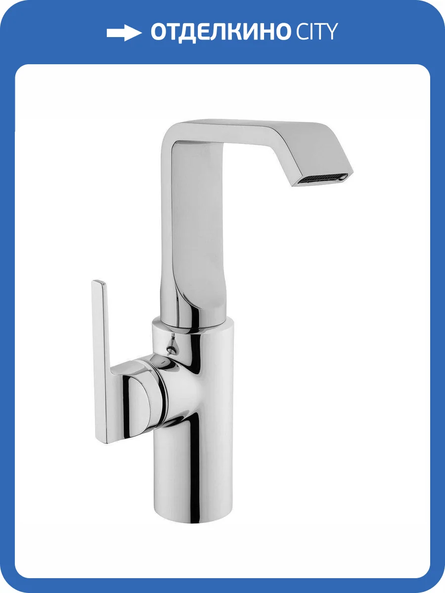Смеситель для раковины Vitra Suit U A42469EXP фото 4