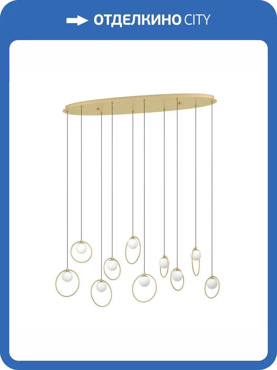 Подвесная люстра Eglo Portocolom 390347 фото 3