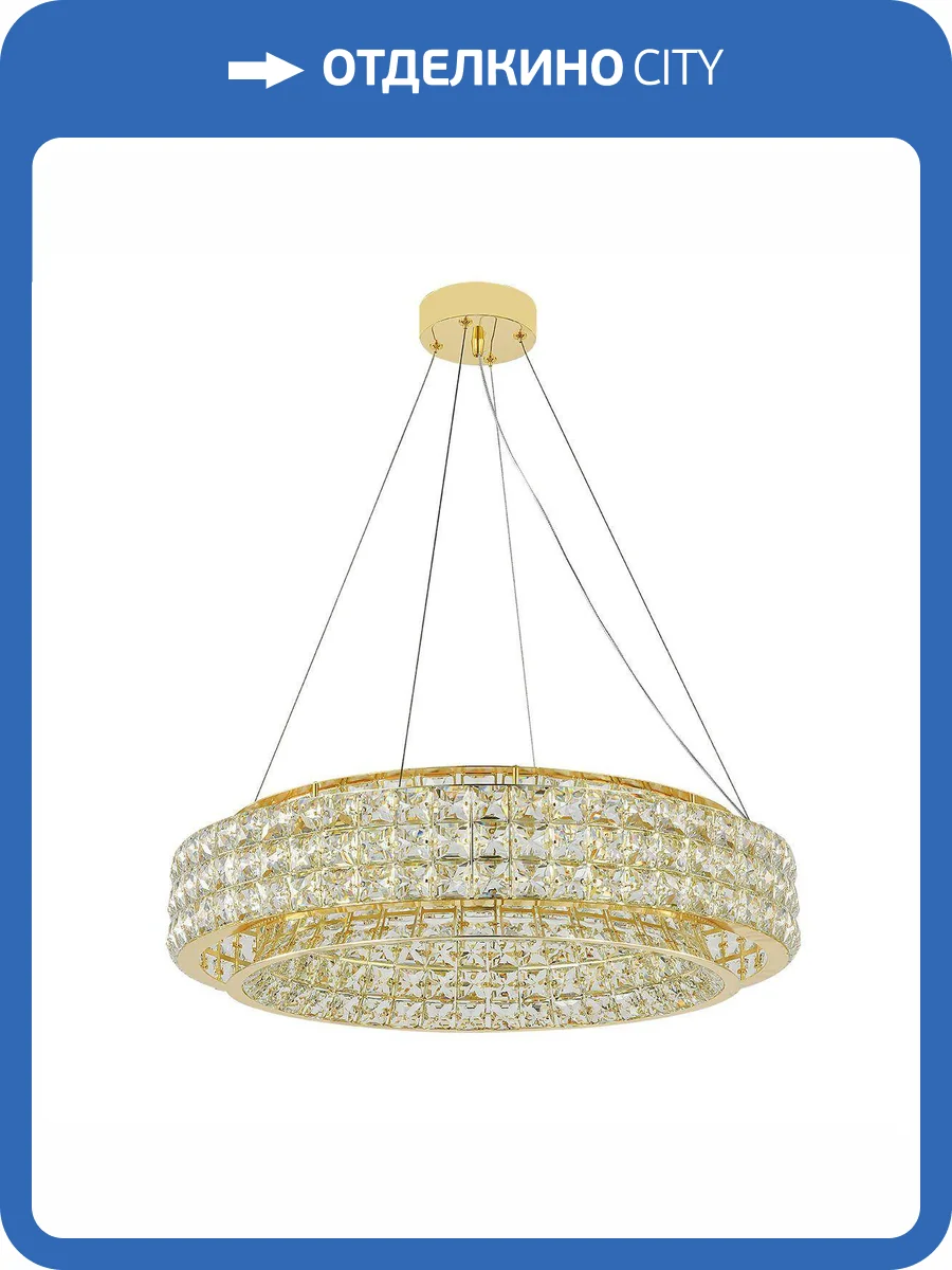 Подвесной светодиодный светильник Indigo Valore V000099L фото 6