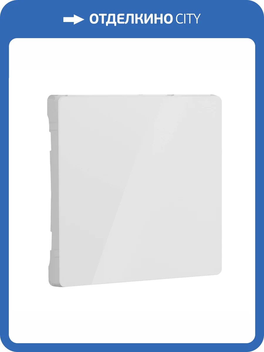 Клавиша для выключателя Werkel W1119041 фото 4