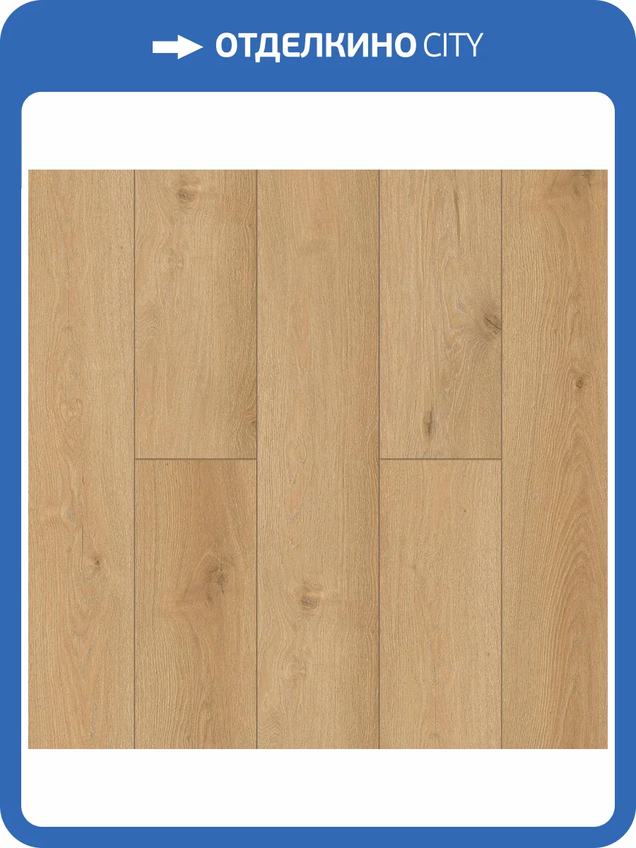 SPC Ламинат NatisSton Leger 3.5/34 4V 5001-10 Begna 1220x183 фото 3