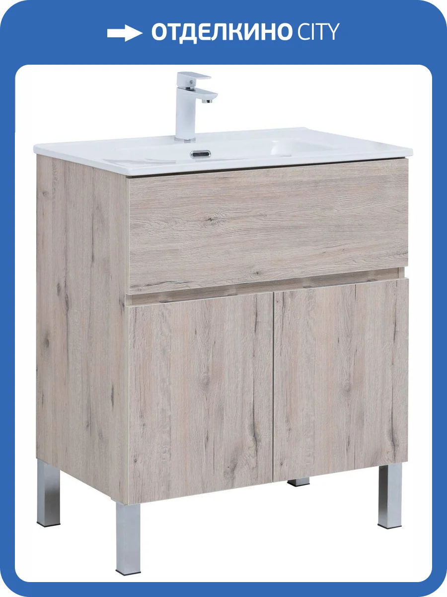 Тумба под раковину Aquanet Алвита New 70 303902 1 ящик, 2 дверцы, дуб веллингтон белый фото 11