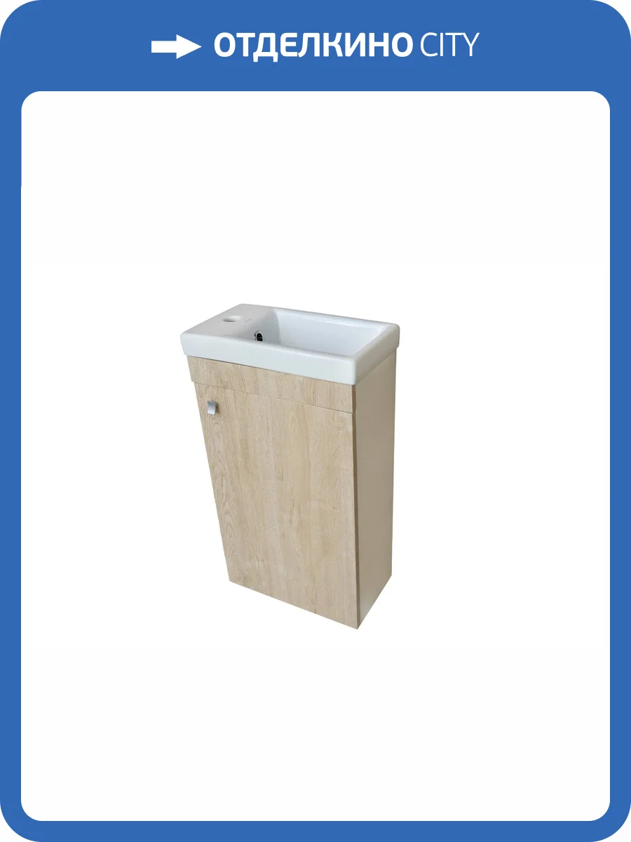 Тумба с раковиной Bellezza Комо 40 L/R Бежевый фото 6