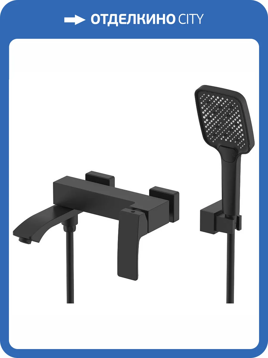 Смеситель для ванны Raglo R01.30.06 черный фото 3