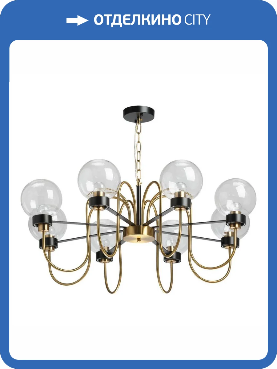 Подвесная люстра De Markt Крайс 657012708 фото 5
