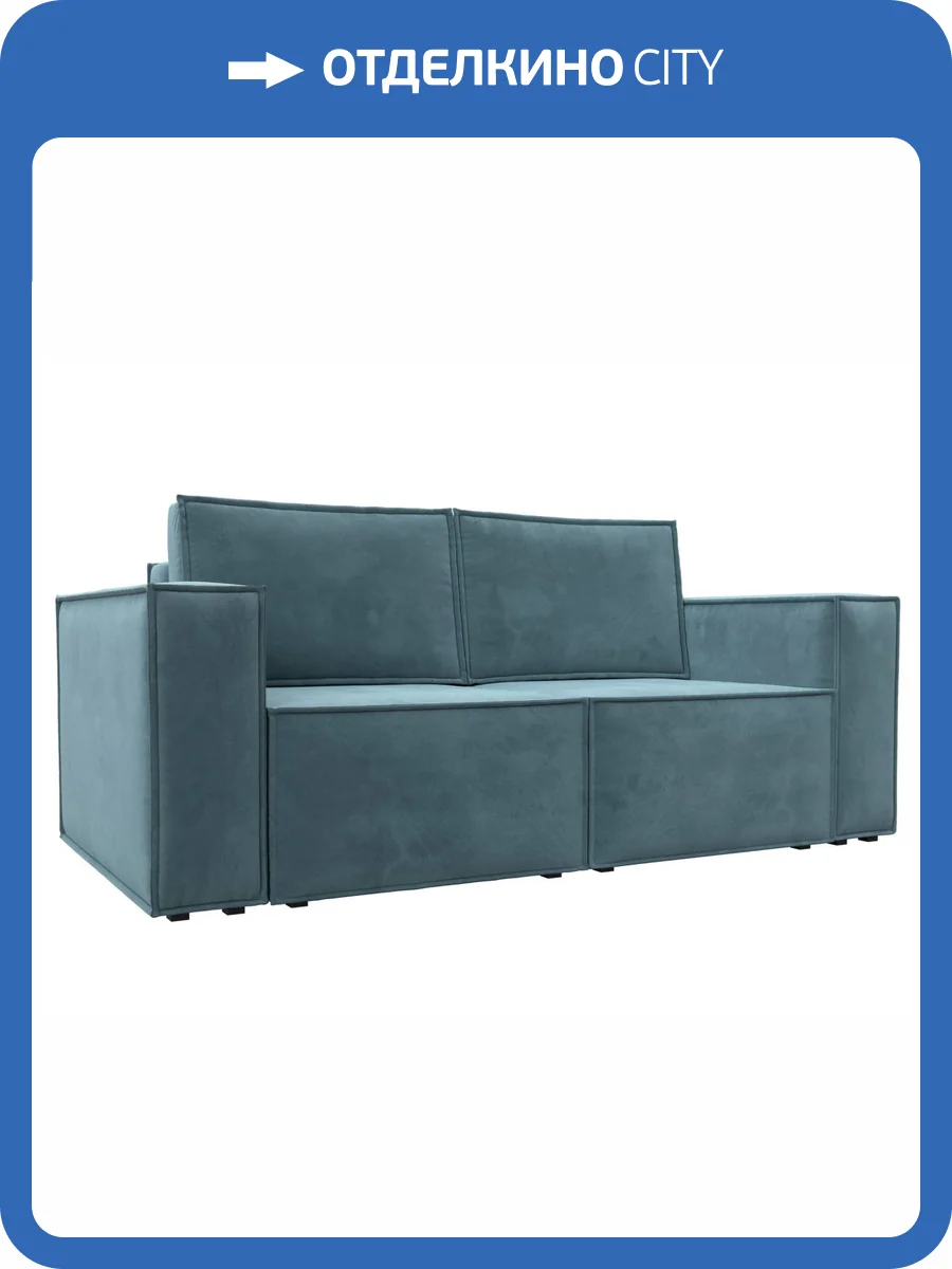 Прямой диван Лига Диванов Куба мини 121872 бирюзовый фото 13
