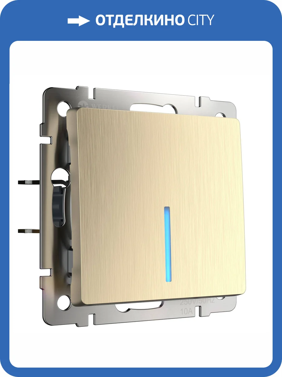 Выключатель одноклавишный Werkel W1110110 фото 8